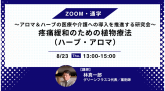 【通学...